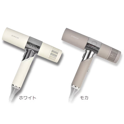 KINUJO Hair Dryer
