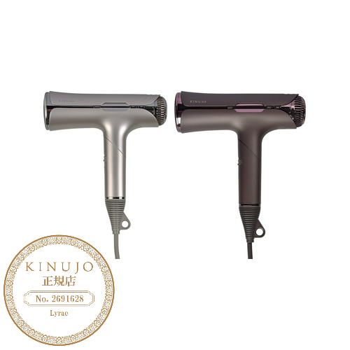 KINUJO Silk Premium Dryer