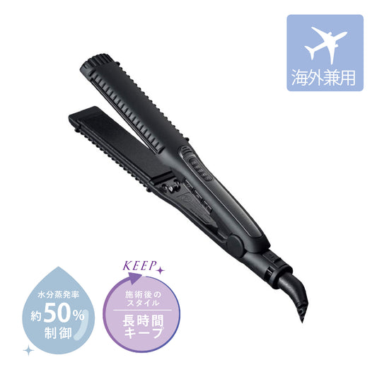 ホリスティックキュア マグネットヘアプロ ストレートアイロン