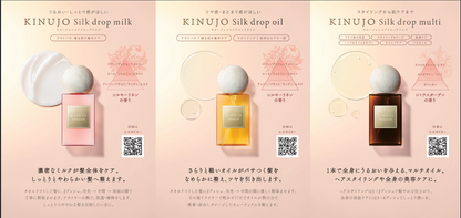 KINUJO Silk drop oil シルクドロップオイル