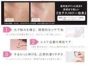 シアーボーテ ホワイトプライマー 30g【送料無料】