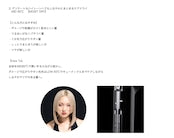 【店頭のみ】MAGNET HairPro Dryer0＋（マグネットヘアプロドライヤーゼロプラス）