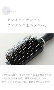 クレイツ ヘアエステブラシCD-2000