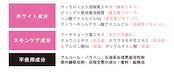 シアーボーテ ホワイトプライマー 30g【送料無料】