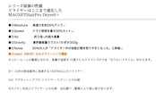 【店頭のみ】MAGNET HairPro Dryer0＋（マグネットヘアプロドライヤーゼロプラス）