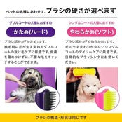 ペットティーザー　ラージソフト（ハッピーピンク）