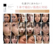 シアーボーテ ホワイトプライマー 30g【送料無料】